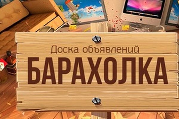 Кракен онион даркнет площадка