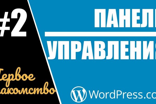 Что такое кракен даркнет