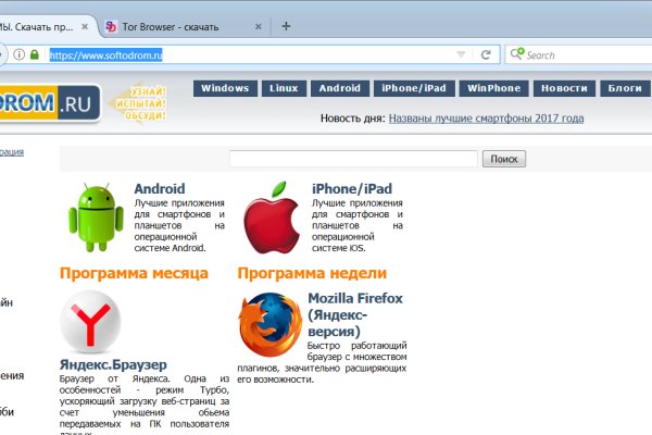 Кракен площадка kr2web in