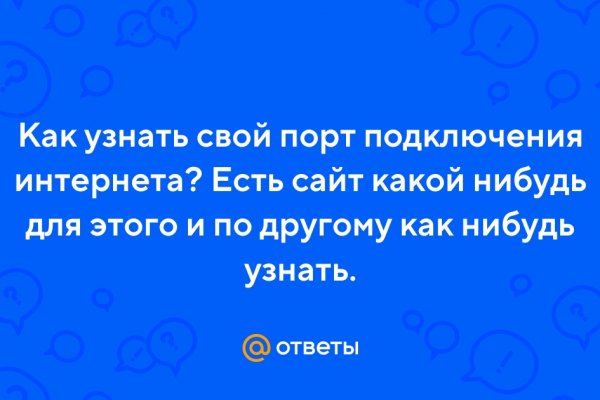 Kraken актуальные зеркала krakentor site