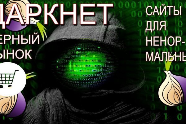 Кракен сайт официальный kraken clear com