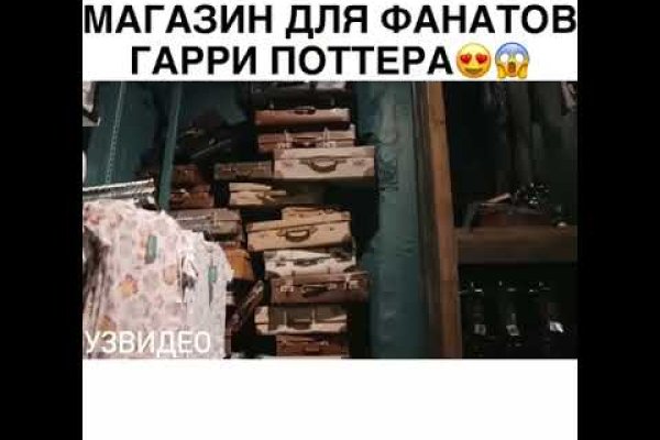 Сайты для даркнета