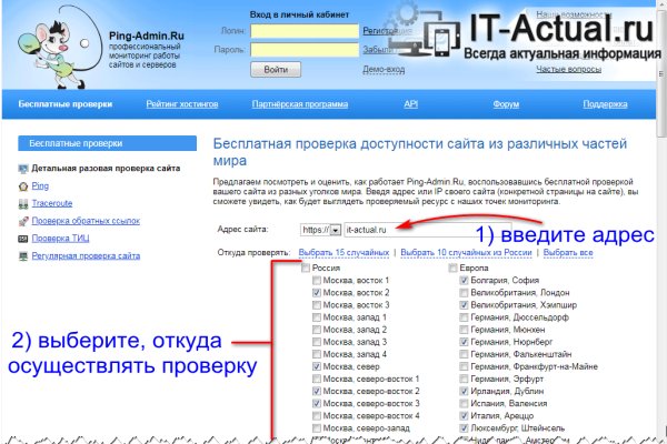 Почему не работает кракен сегодня