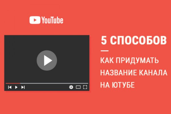 Kraken ссылка зеркало официальный