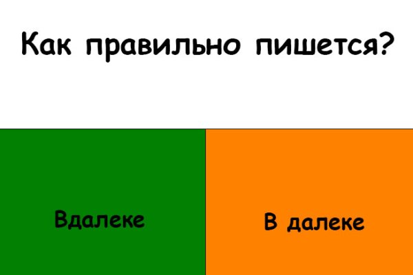 Как восстановить пароль кракен