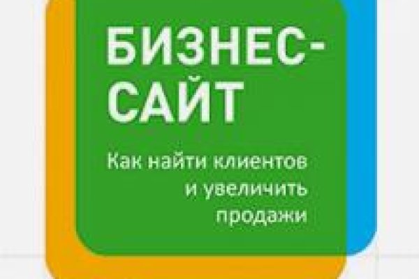 Kraken официальный сайт kraken11 store