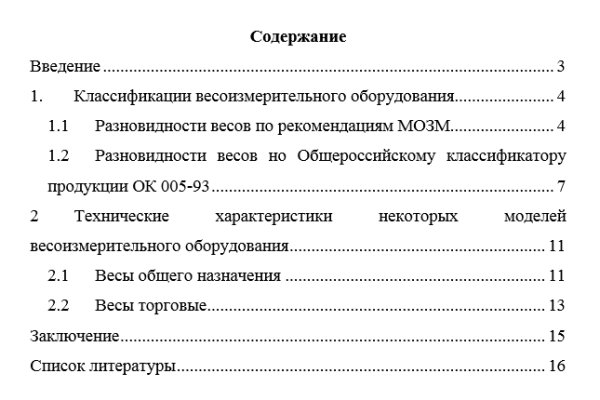 Что такое кракен магазин