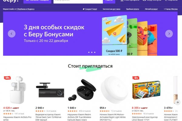 Кракен сайт kr2web in