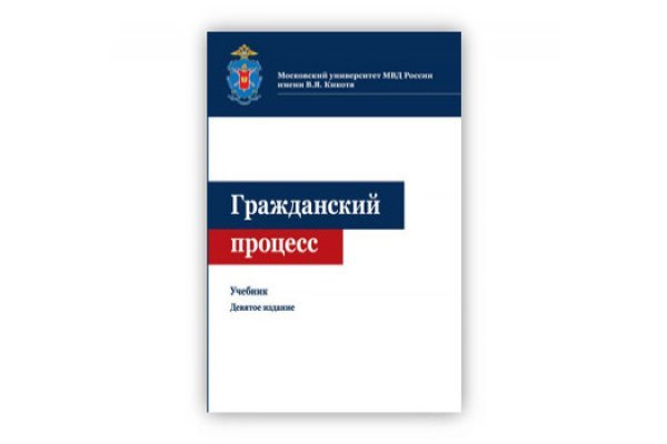 Пользователь не найден при входе на кракен