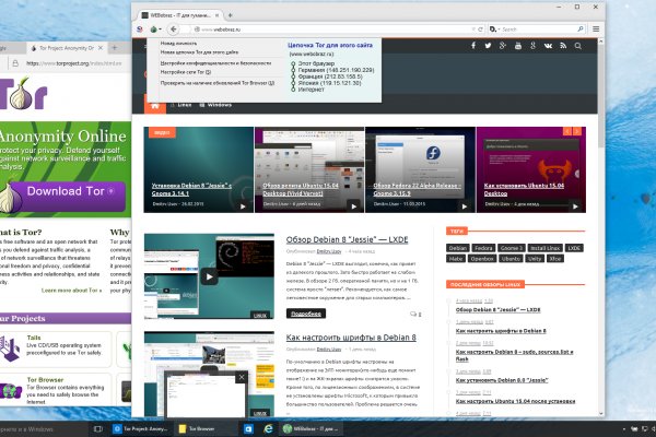 Кракен даркнет только через тор скачать