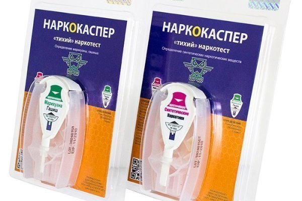 Оригинальная ссылка на магазин кракен